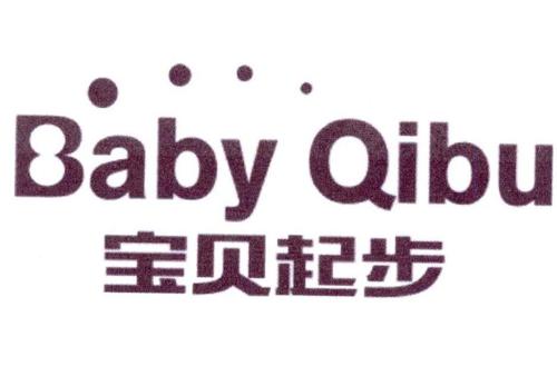 宝贝起步BABYQIBU