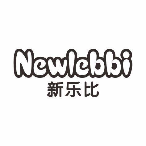 新乐比NEWLEBBI