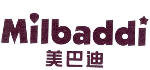 美巴迪MILBADDI