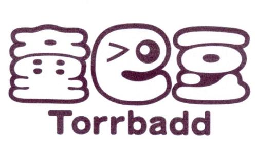 童巴豆TORRBADD