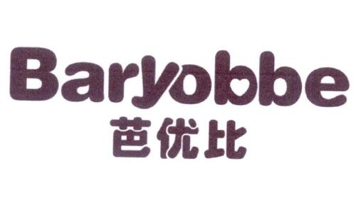 芭优比BARYOBBE