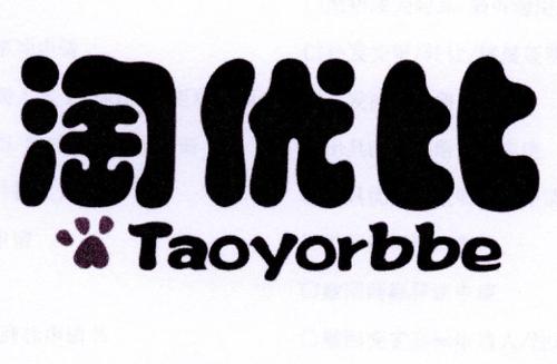 淘优比TAOYORBBE