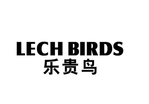 乐贵鸟LECHBIRDS