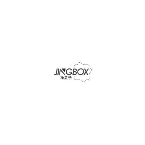 净盒子JINGBOX