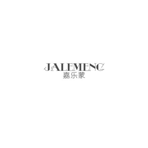 嘉乐蒙JALEMENG