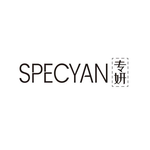 专妍SPECYANSPECYAN