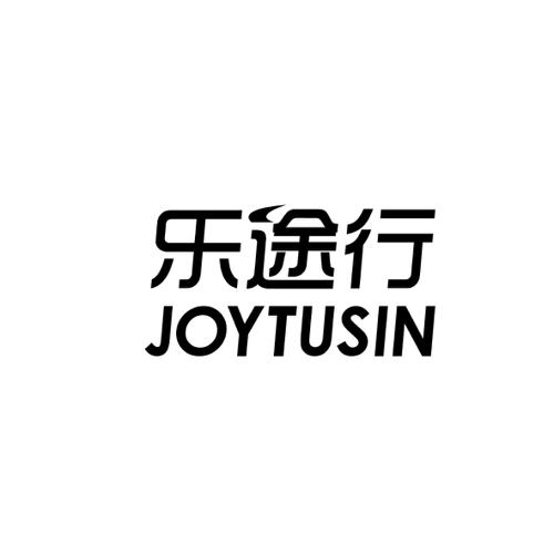 乐途行JOYTUSIN