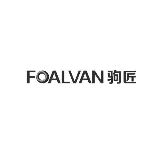 驹匠FOALVAN