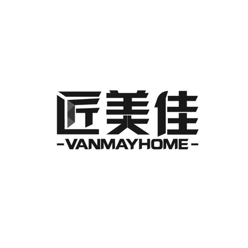 匠美佳VANMAYHOME