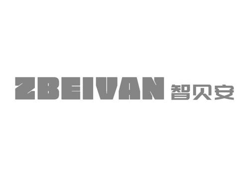 智贝安ZBEIVAN