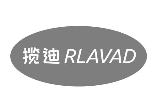 揽迪RLAVAD