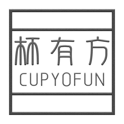 杯有方CUPYOFUN