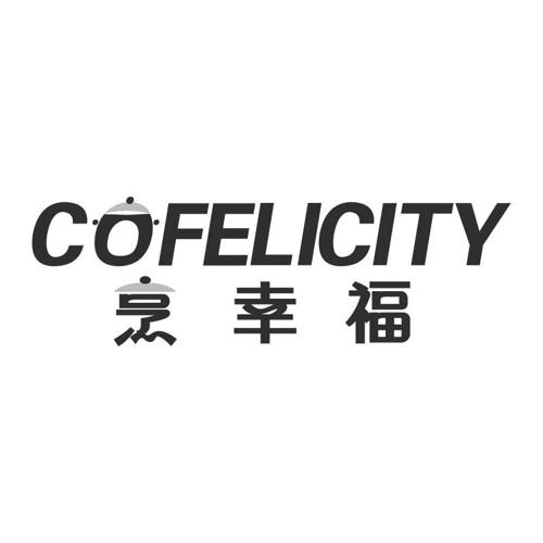 烹幸福COFELICITY