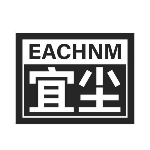 宜尘EACHNM