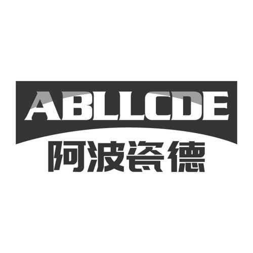 阿波瓷德ABLLCDE