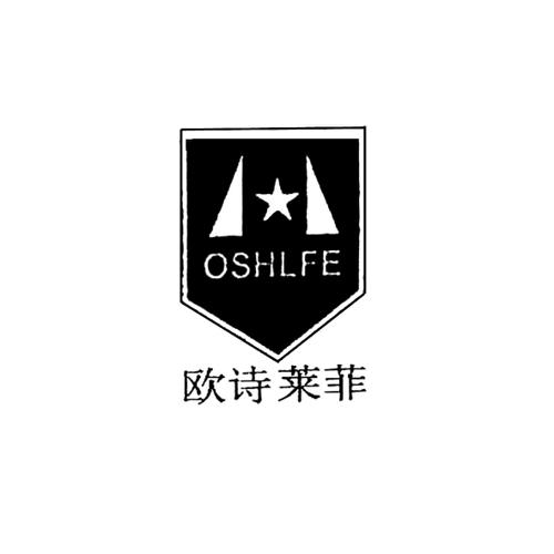 欧诗莱菲OSHLFE