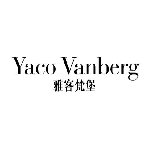 雅客梵堡YACOVANBERG