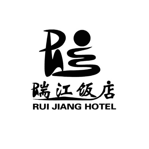 瑞江饭店RUIJIANGHOTEL