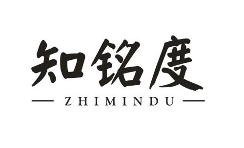 知铭度ZHIMINDU