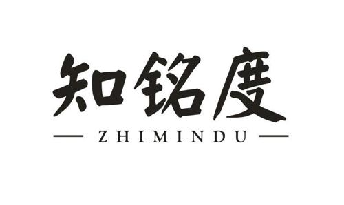 知铭度ZHIMINDU