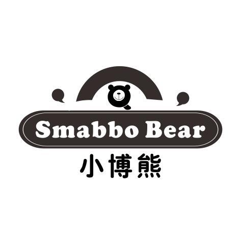 小博熊SMABBOBEAR