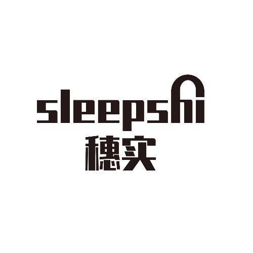 穗实SLEEPSHI