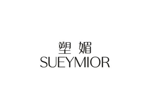 塑媚SUEYMIOR