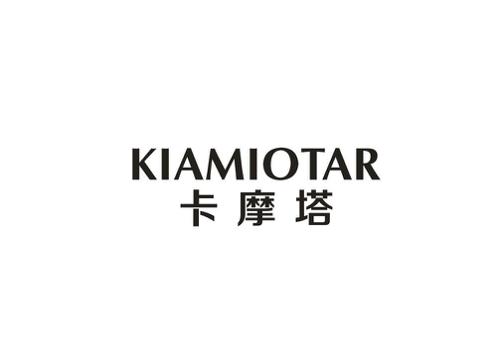 卡摩塔KIAMIOTAR