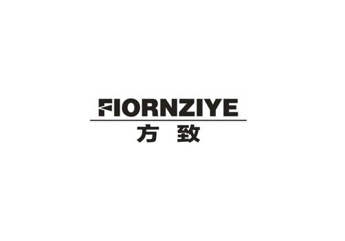 方致FIORNZIYE