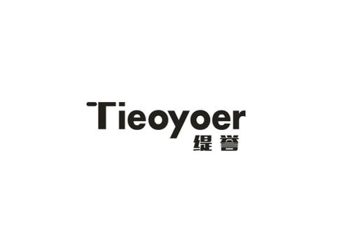 缇誉TIEOYOER