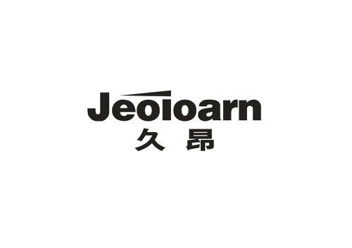 久昂JEOIOARN