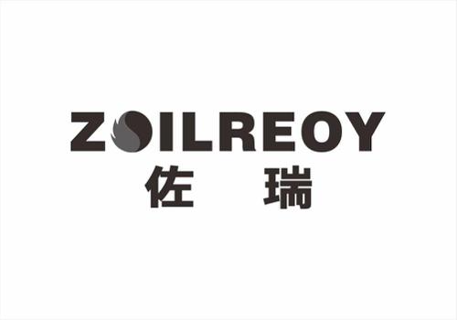 佐瑞ZOILREOY