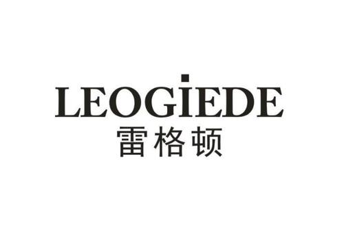 雷格顿LEOGIEDE