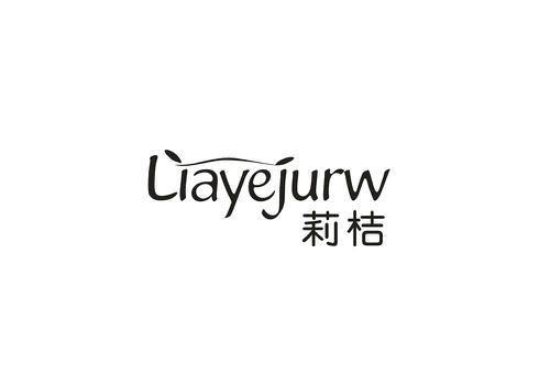 莉桔LIAYEJURW