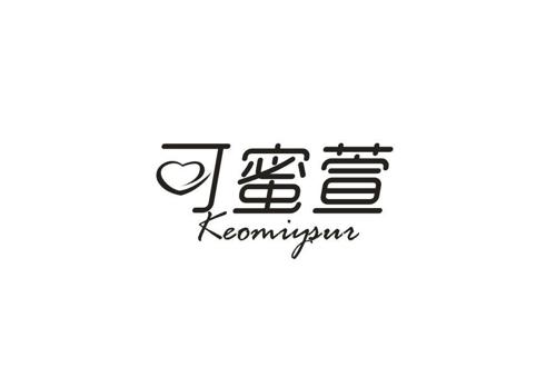 可蜜萱KEOMIYSUR