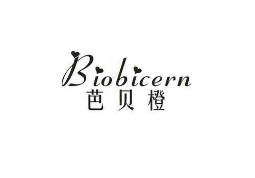 芭贝橙BIOBICERN