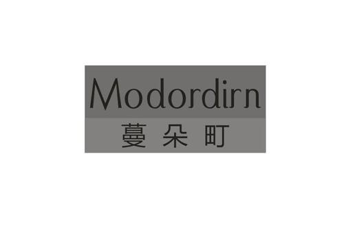 蔓朵町MODORDIRN