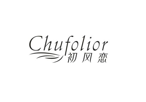 初风恋CHUFOLIOR