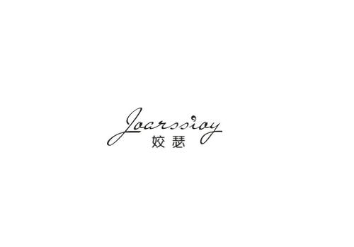 姣瑟JOARSSIOY