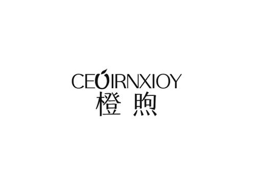 橙煦CEOIRNXIOY