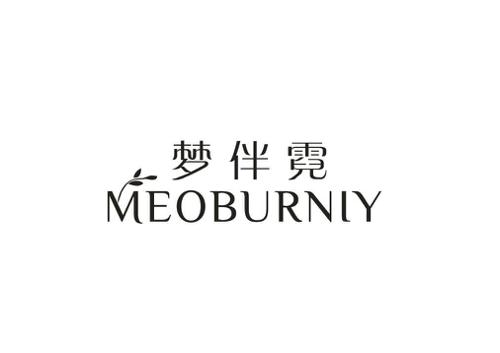 梦伴霓MEOBURNLY