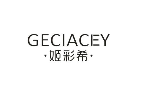 姬彩希GECIACEY