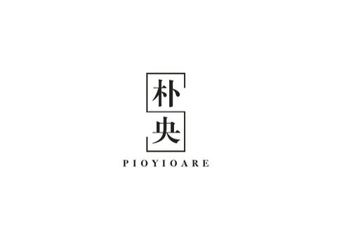 朴央PIOYIOARE