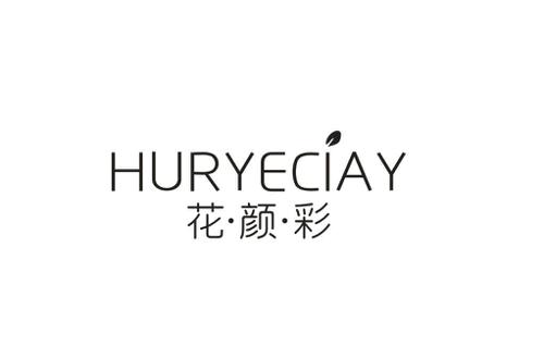 花·颜·彩HURYECIAY