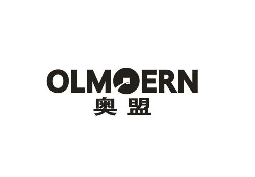 奥盟OLMOERN