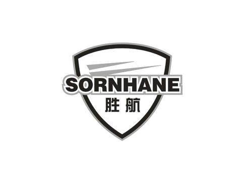 胜航SORNHANE