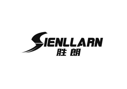 胜朗SIENLLARN