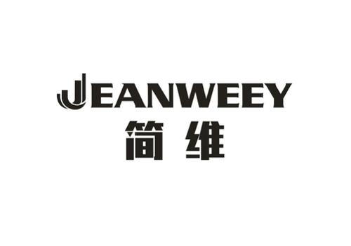 简维JEANWEEY