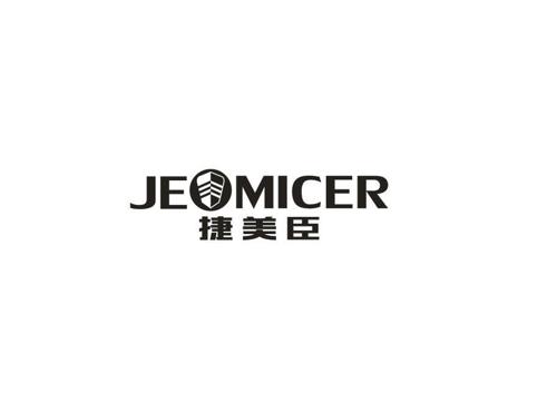 捷美臣JEOMICER