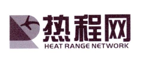 热程网HEATRANGENETWORK